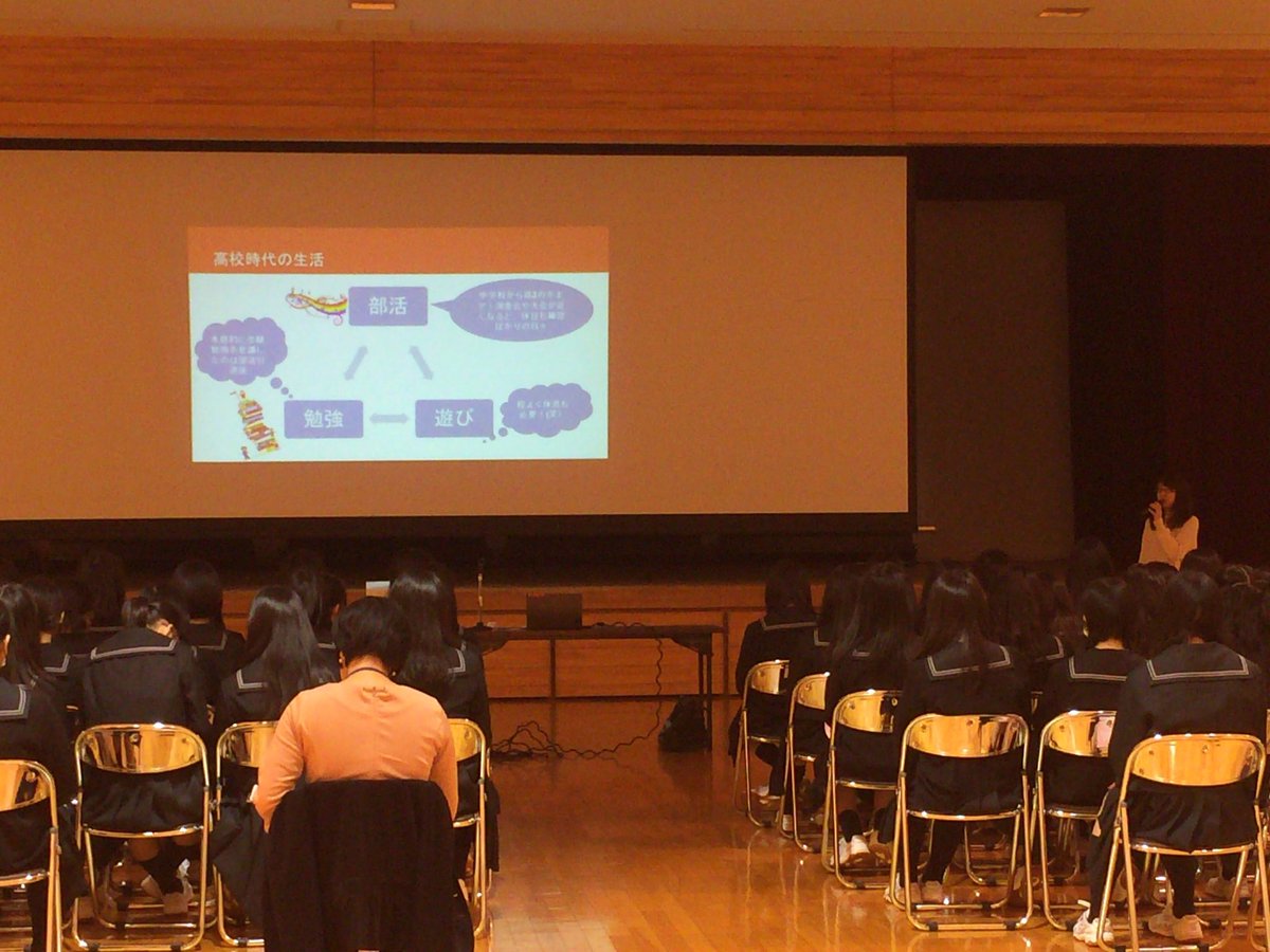 名工大女子学生団体 彩綾 Saya Pa Twitter 高校出前講座 トヨタ女性技術者育成基金の活動で 名古屋女子大学付属高校 に出前講座へお邪魔しました 文理選択から大学生活や工学部の勉強まで 体験談を女子高生にお話しし キャリア支援を行いました 詳細は