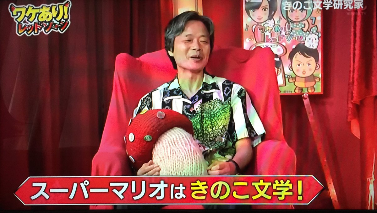 ট ইট র ろろ王国 テレビ きのこ文学研究家お勧め きのこ漫画 きのこいぬ きのこ人間の結婚 キノコキノコ きのこ ট ইট র ろろ王国 テレビ きのこ文学研究家お勧め きのこ漫画 きのこいぬ きのこ人間の結婚 キノコキノコ きのこ
