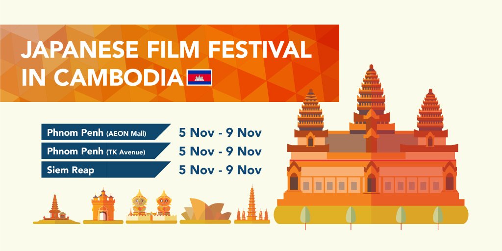 The Japanese Film Festival in Cambodia starts today, don't miss it! Films &amp; schedule details: bit.ly/2fMN0yh