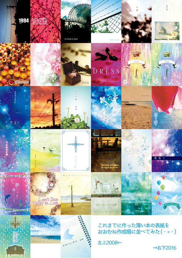 サンプル画像集