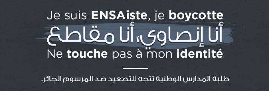 EmanGuend's tweet photo. #contre_la_fusion 
#twittoma 
#COP22 
#ENSA https://t.co/MOKsw1pn9L