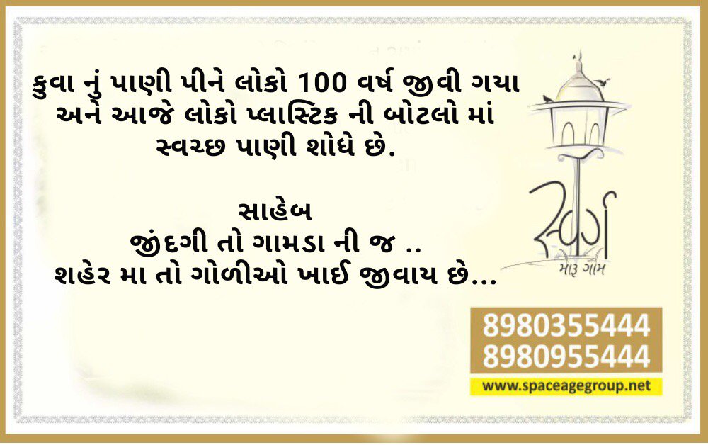 aambawadi's tweet photo. https://t.co/rTJu7RhQ5E