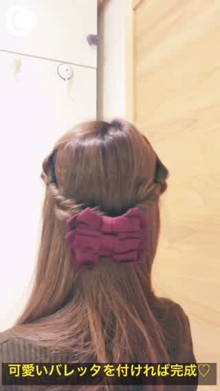 ストレートヘアでもok 簡単くるりんぱアレンジ Hair くるりんぱ すぐできる超簡単ヘアアレンジ ストレートヘア ヘア Ovo ニュースサイト オーヴォ Scoopnest ストレートヘアでもok 簡単くるりんぱアレンジ Hair くるりんぱ すぐできる超簡単ヘアアレンジ ストレートヘア ヘア Ovo ニュースサイト オーヴォ Scoopnest
