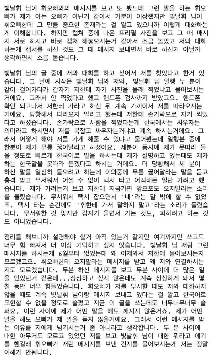MAYONNAISE_HUI's tweet photo. 안녕하세요 마요네즈휘입니다. https://t.co/BLUUoSQ0rM