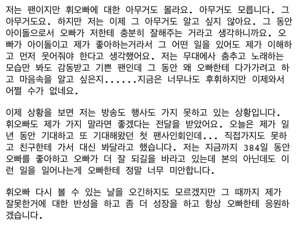 MAYONNAISE_HUI's tweet photo. 안녕하세요 마요네즈휘입니다. https://t.co/BLUUoSQ0rM