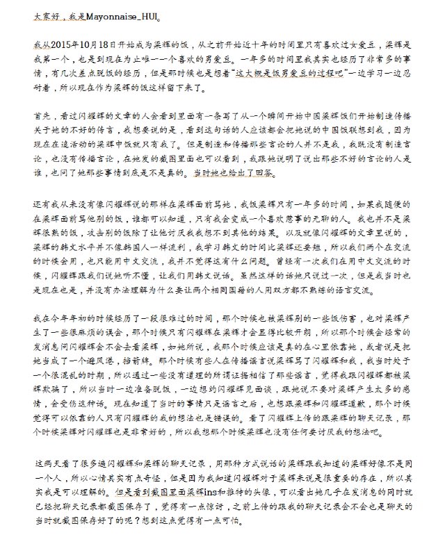 MAYONNAISE_HUI's tweet photo. 大家好，我是Mayonnaise_HUI https://t.co/eJPp1qSlOr