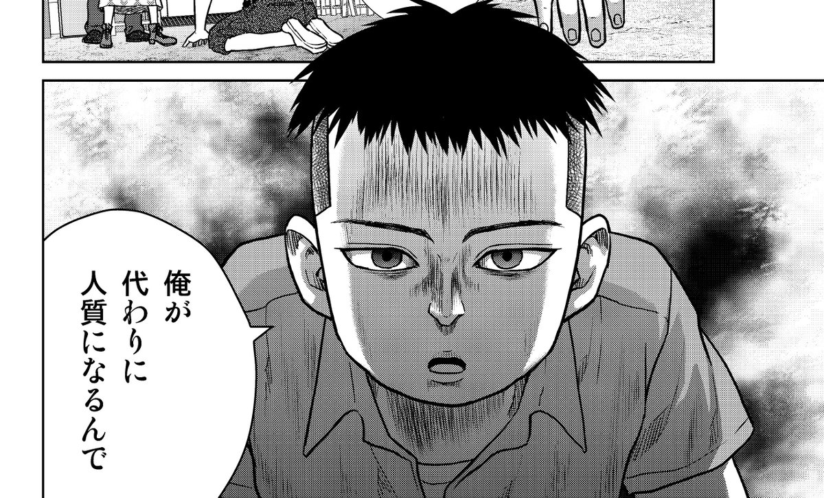 月マガ12月号発売！「紺田照の合法レシピ」 お猫様と特別カチコミです。
紺田の過去が明らかに…!?

（※ネタバレ 最終的に料理を作ります） 