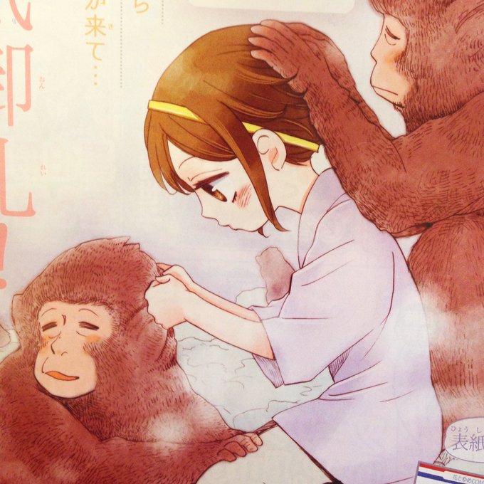 花とゆめ23号発売です!トリピタカ2話も掲載されています!40ページ描きました(*'∨`*)どうぞよろしくお願いします〜〜 