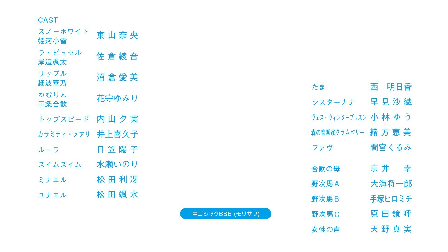アニメのフォント V Twitter 魔法少女育成計画 Edクレジット 中ゴシックbbb T Co We3ymeqppd Mahoiku 中ゴシックbbb アニメのフォント V Twitter 魔法少女育成計画 Edクレジット 中ゴシックbbb T Co We3ymeqppd Mahoiku 中ゴシックbbb
