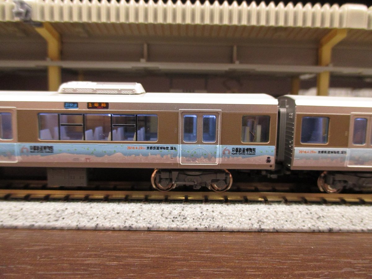 KATO 10-536JR223系2000番台8両セット京都鉄道博物館ラッピング KATO 10-536JR223系2000番台8両セット京都鉄道博物館ラッピング - メルカリ