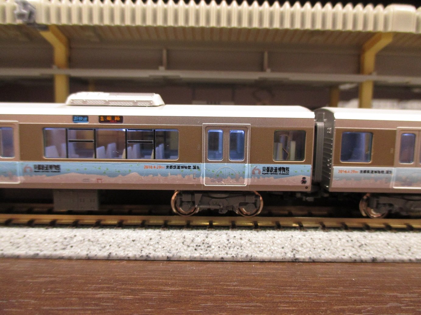 KATO京都駅店 on X: 