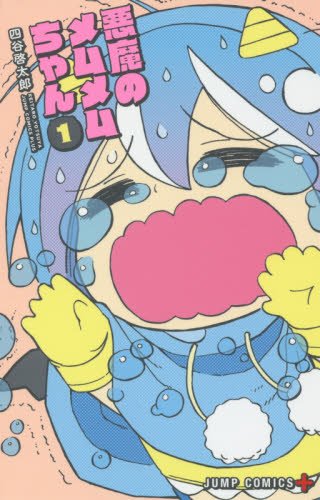 バイバイ人類のtwitterイラスト検索結果 古い順 バイバイ人類のtwitterイラスト検索結果 古い順
