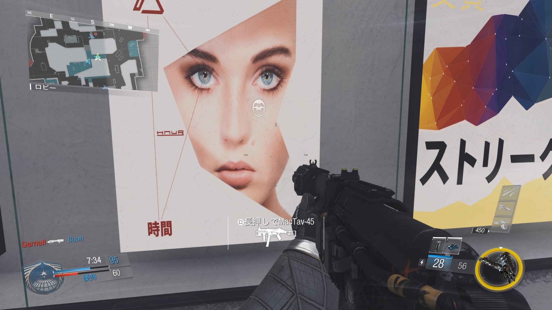 ボンテリp これがコールオブデューティ インフィニットウォーフェアのスタッフが考えた未来の日本だ Ps4share T Co Rs6d06rrhl Twitter