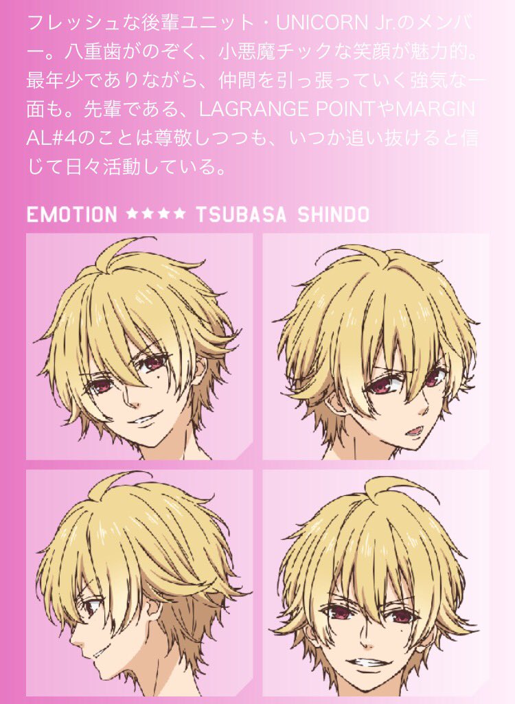 marginal4_anime's tweet photo. 【キャラ紹介③新堂ツバサ】小悪魔的な表情がとてもかわいいです！ https://t.co/3HM9vI1FP3 #mg4_anime すーじー https://t.co/0gotkMAv8b