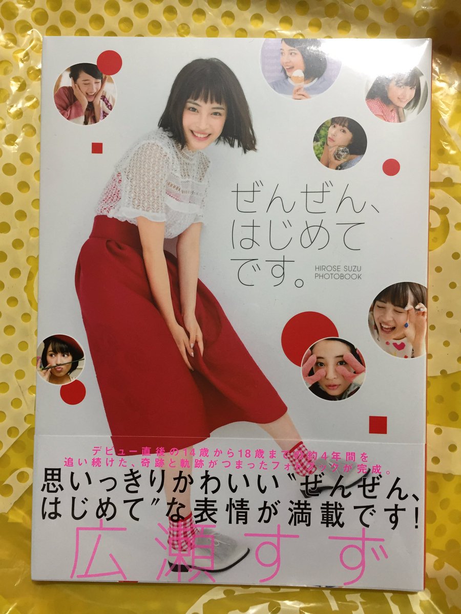 Aen_processing's tweet photo. 念願のphotobookげっとできた！！ https://t.co/LrUOZdD7fk