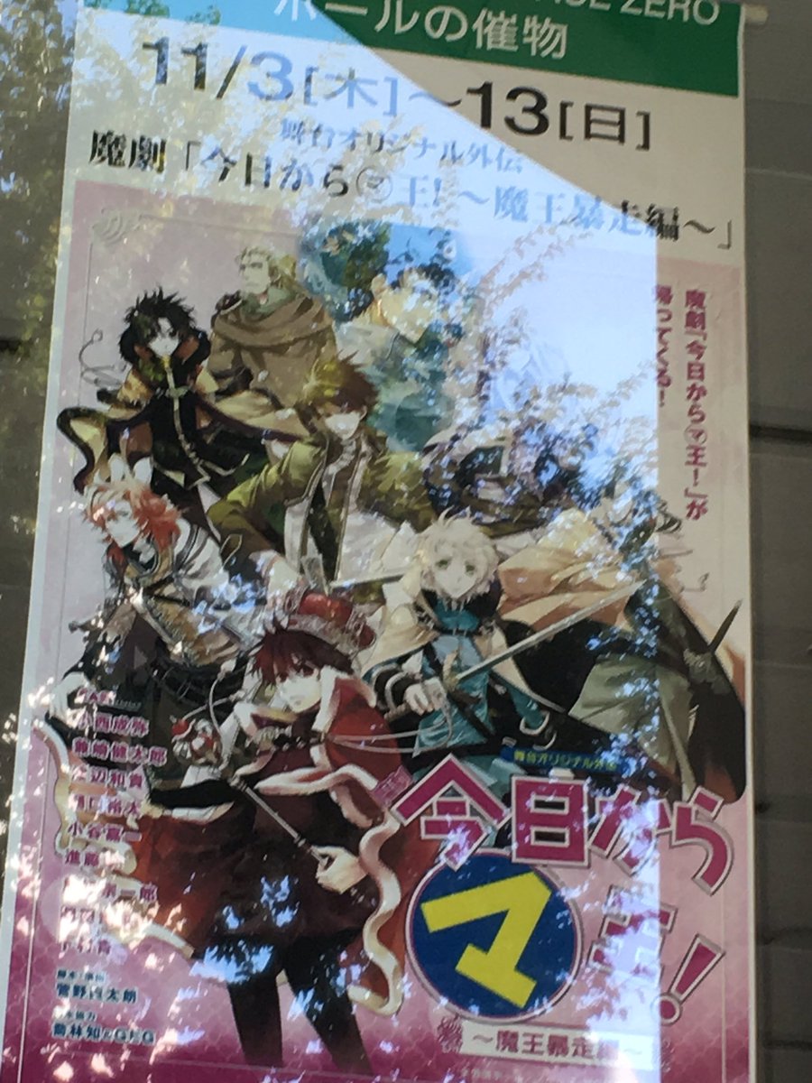 Maro Maro0kyo Twitter Maro Maro0kyo Twitter