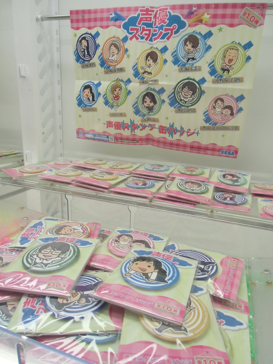 セガ難波アビオン プライズ 地下1階にて本日から物販開始しました宝井理人先生の作品 花のみぞ知る セブンデイズ の缶バッジや 声優スタンプ缶バッジ アイドリッシュセブン ビックタグ Black Or White 他にも新景品を多数入荷しております 是非当店 セガ難波アビオン プライズ 地下1階にて本日から物販開始しました宝井理人先生の作品 花のみぞ知る セブンデイズ の缶バッジや 声優スタンプ缶バッジ アイドリッシュセブン ビックタグ Black Or White 他にも新景品を多数入荷しております 是非当店