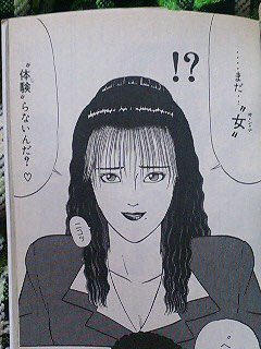 艶ちゃん ヤンキーじゃなくても 前髪工藤静香にしてる女の人もいるし 社会人デビューの前髪工藤静香とか一番グッとくる ٩ ᐛ و