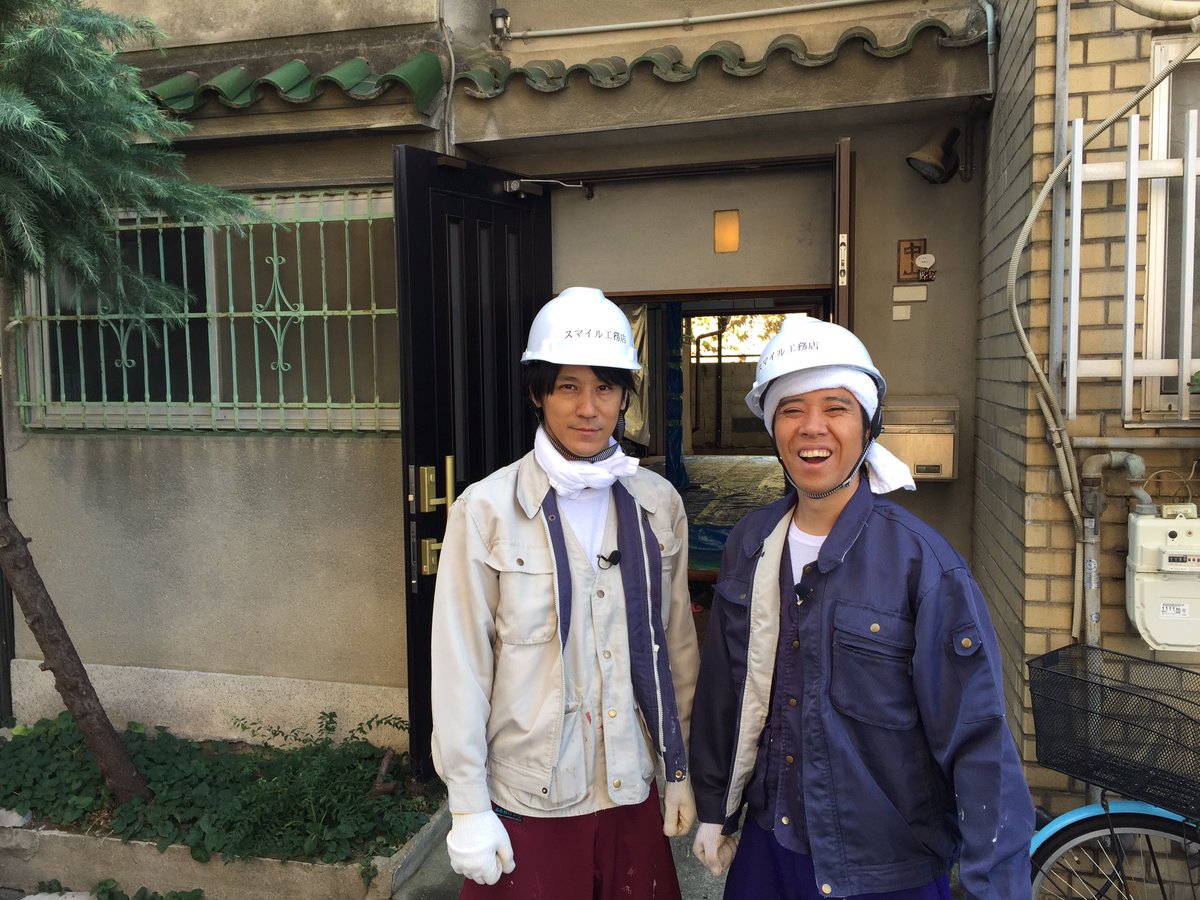 中山女子短期大学 Twitter Da リフォームへの道特別編 素人の僕だけではうまくいかないのでプロの工務店の方にご協力頂きました その様子は来週土曜日お昼mbs せやねん で放送 マジですごくなりました 絶対観てねー 吉岡ちゃんも出てるよー 中山女子短期大学 Twitter Da リフォームへの道特別編 素人の僕だけではうまくいかないのでプロの工務店の方にご協力頂きました その様子は来週土曜日お昼mbs せやねん で放送 マジですごくなりました 絶対観てねー 吉岡ちゃんも出てるよー