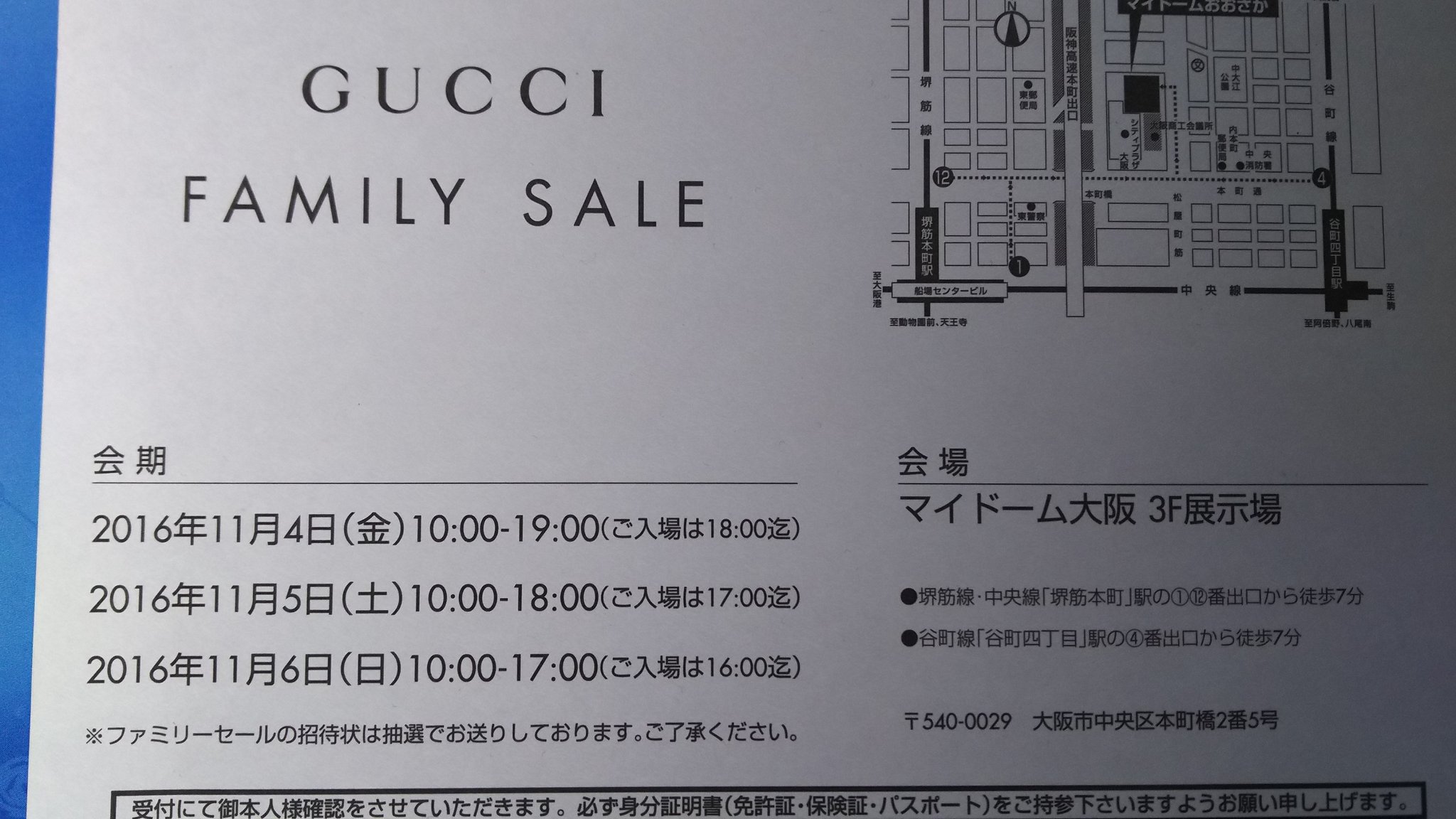 Cerva Gucciのファミリーセールに行ってきましたー 私に届いた招待状は4 6日 友達のとこには特別招待日の3日からのもの もちろん3日にgo 2時間近く並んで3時にやっと入場 3時間買い物してクタクタになったわ でも超お買い得で大満足 Cerva Gucciのファミリーセールに行ってきましたー 私に届いた招待状は4 6日 友達のとこには特別招待日の3日からのもの もちろん3日にgo 2時間近く並んで3時にやっと入場 3時間買い物してクタクタになったわ でも超お買い得で大満足