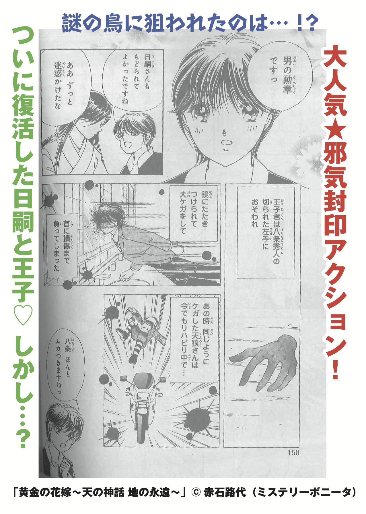 天の神話 地の永遠 コミック 1 10巻セット ボニータコミックス Varese4x4 Com 天の神話 地の永遠 コミック 1 10巻セット ボニータコミックス Varese4x4 Com