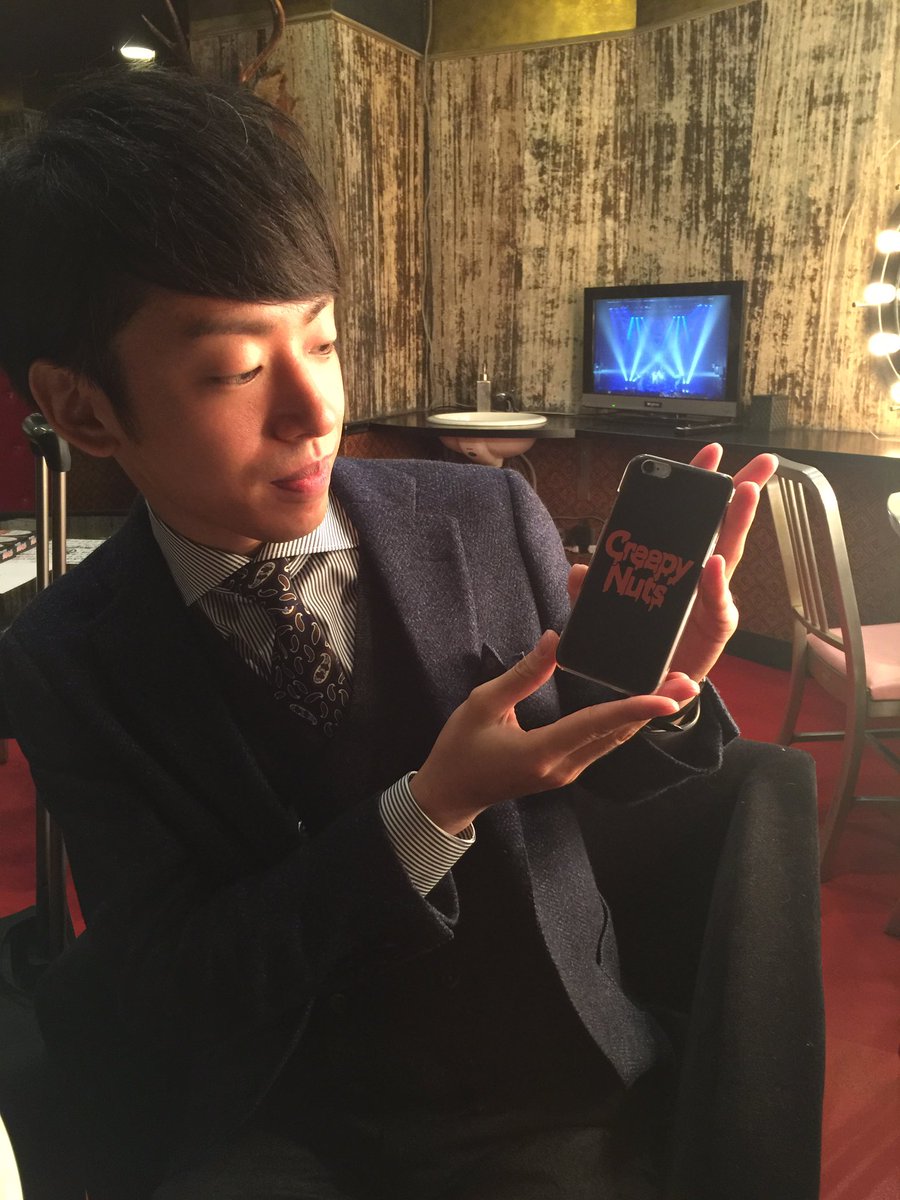 O Xrhsths Creepy Nuts Sto Twitter 本日より発売の ロゴiphoneケース とdj松永 Creepynuts