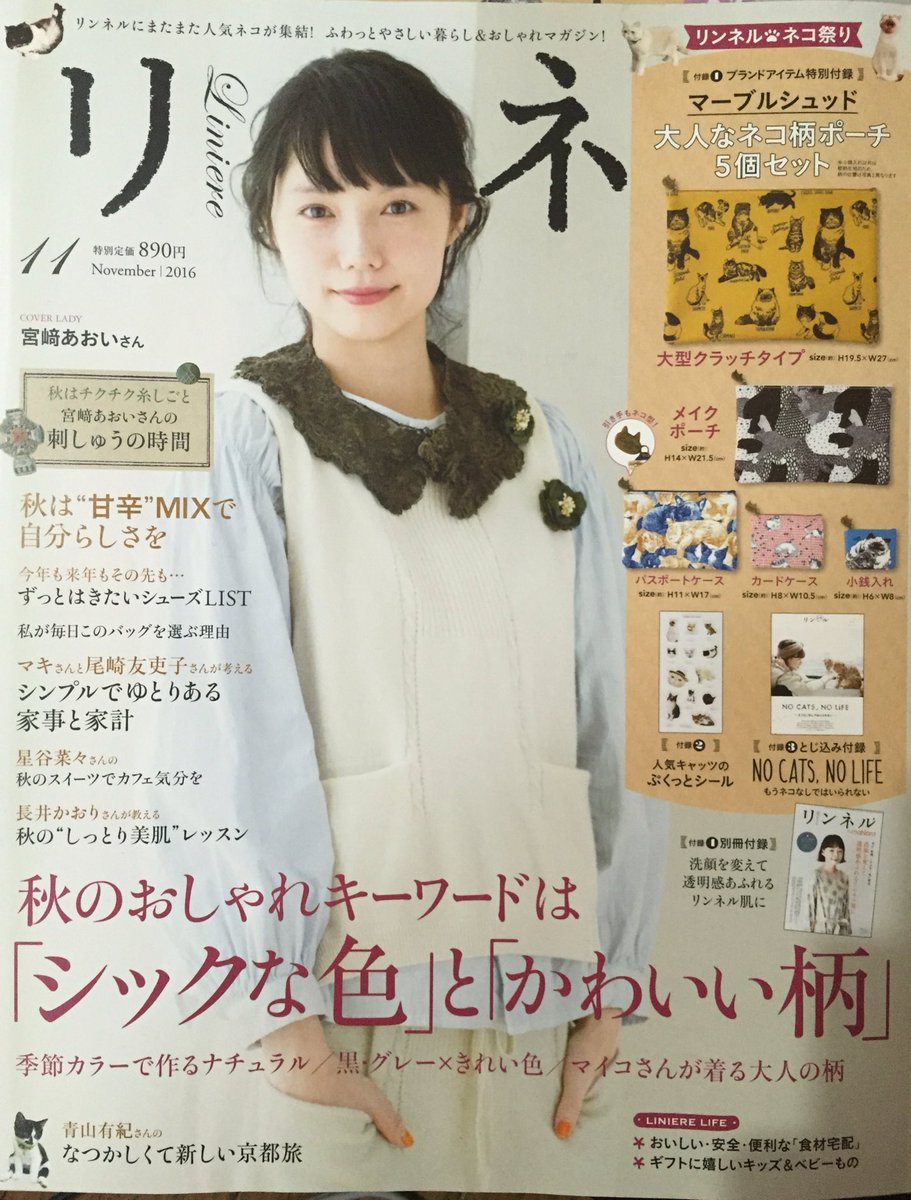 幼児向け雑誌も 雑誌ロゴが隠れすぎて探しにくい問題