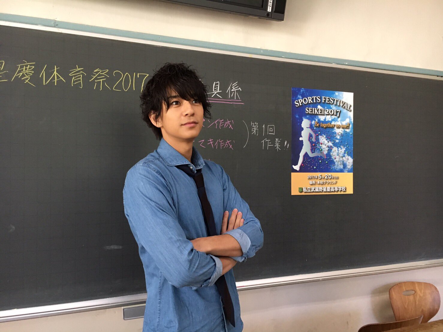 映画 ひるなかの流星 あらすじネタバレ 原作ファンも楽しめる 映画ひとっとび