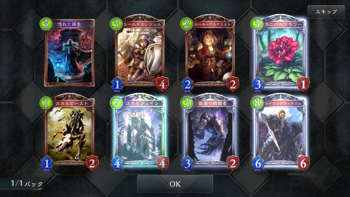 Shadowvese Busqueda De Twitter Twitter