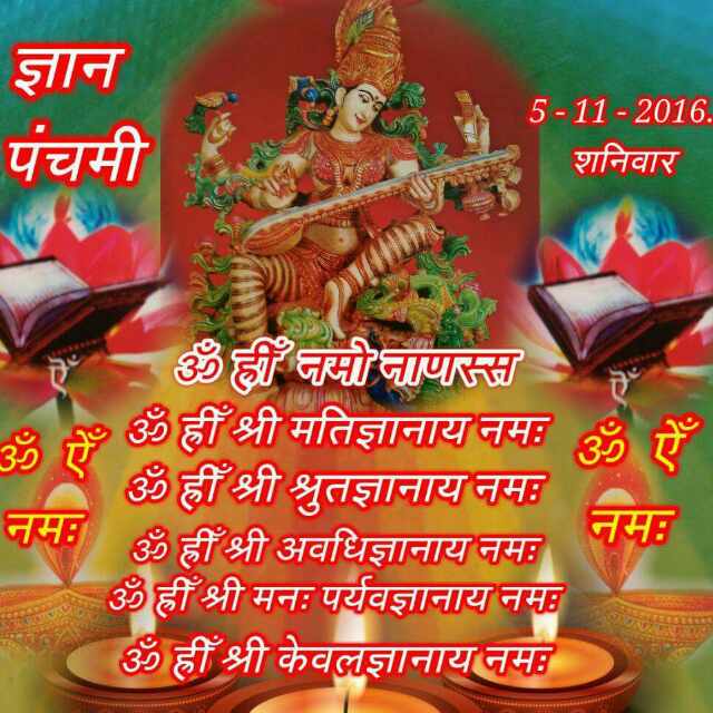 Vijay jain (@vijujain) on Twitter photo 