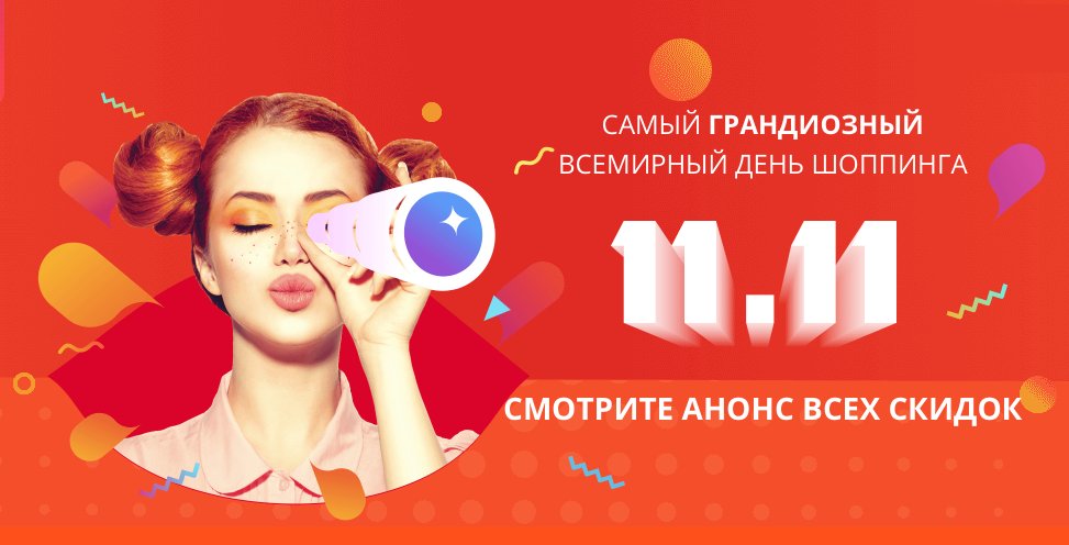 Анимационные, открытки день шоппинга