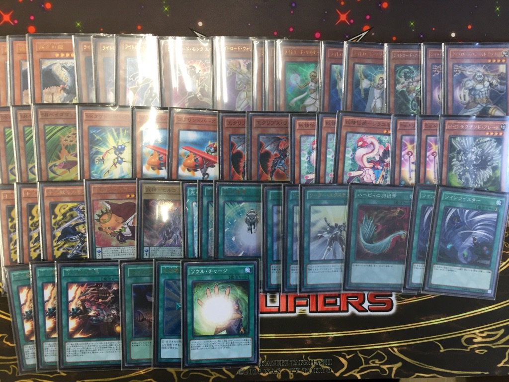 カードショップもののふ 本日の遊戯王非公認大会優勝デッキ スタッフt ５０枚ライトロード 一言 ミネルバの落ちが鬼強かったです 大会中ミネルバで９枚落として ８枚ライトロードでした ライロでもペンデュラムできるようになるなんて
