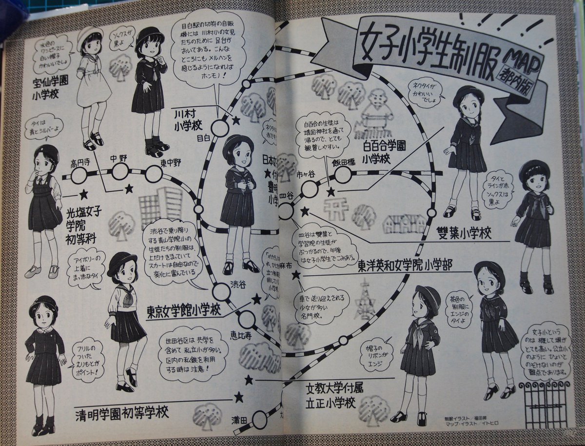 伝説のロリコン漫画家 内山亜紀先生のデビュー時期が曖昧な件について検証 3ページ目 Togetter