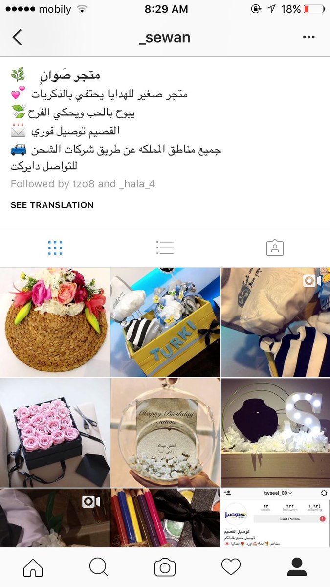 llx9l_'s tweet photo. @_TR60 ثامر الله يعطيك العافيه اخوي توه بدا بمشروع صغير ممكن تدعمه ؟💜💜 https://t.co/1z995Tu5p8
