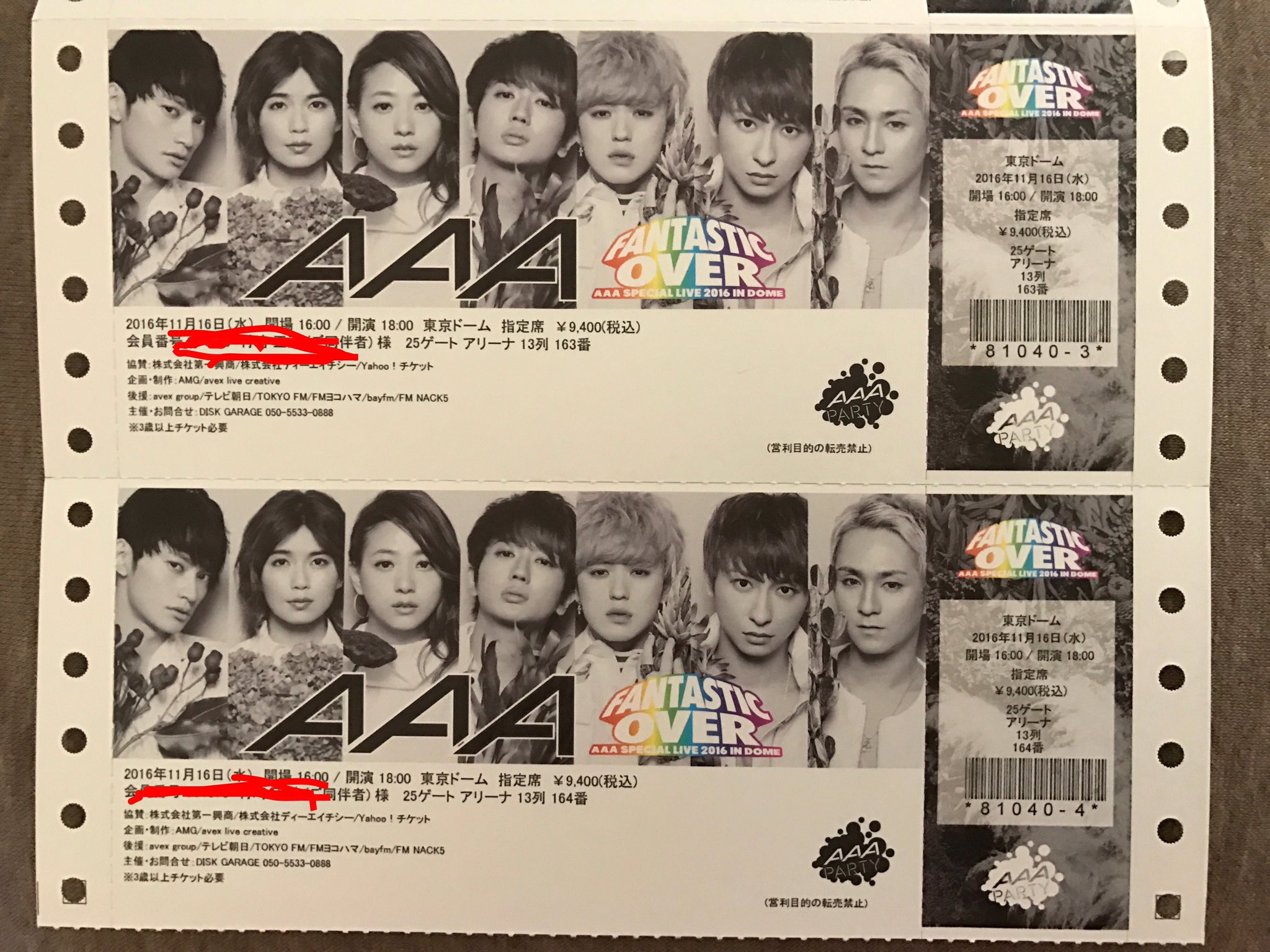 名入れ無料 aライブチケット 国内アーティスト