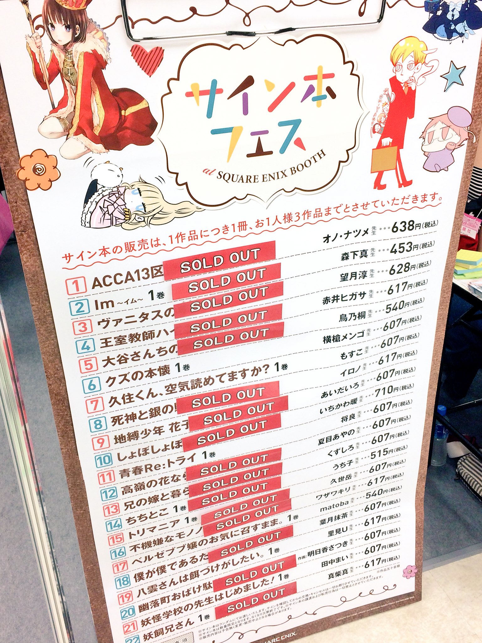 妖飼兄さん Twitter Search Twitter