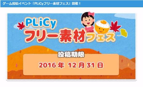 itm_nlab's tweet photo. ハイセンスなゲームが作られそうな予感……！　「いら���とや」さんの素材を使ったゲーム投稿イベントが開催 - ねとらぼ https://t.co/8c9YTshSB1 @itm_nlabから https://t.co/zFLxr2wiv3