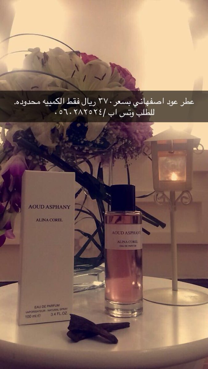 llx9l_'s tweet photo. @HoLSTN10 الله يعطيك العافيه ممكن تدعم اخوي ب مشروعه 💜 https://t.co/POzEIAqUVk