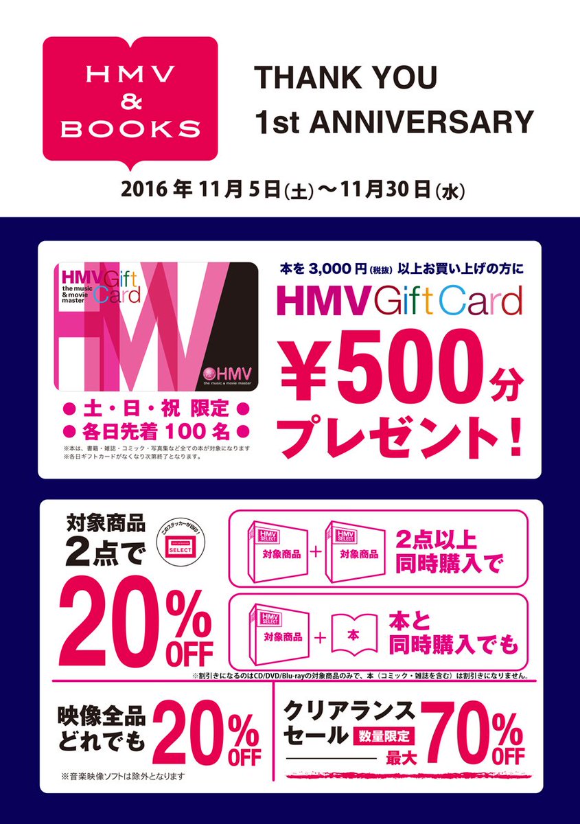 Hmv Books Hakata 映画原作 本日公開 溺れるナイフ 出演は 小松菜奈 と 菅田将暉 東京から田舎町に引っ越して来た美少女と 個性的な少年の出会いを描いた型破りなラブストーリー ジョージ朝倉 の同名コミック原作 全17巻あります 当店 Hmv Books Hakata 映画原作 本日公開 溺れるナイフ 出演は 小松菜奈 と 菅田将暉 東京から田舎町に引っ越して来た美少女と 個性的な少年の出会いを描いた型破りなラブストーリー ジョージ朝倉 の同名コミック原作 全17巻あります 当店