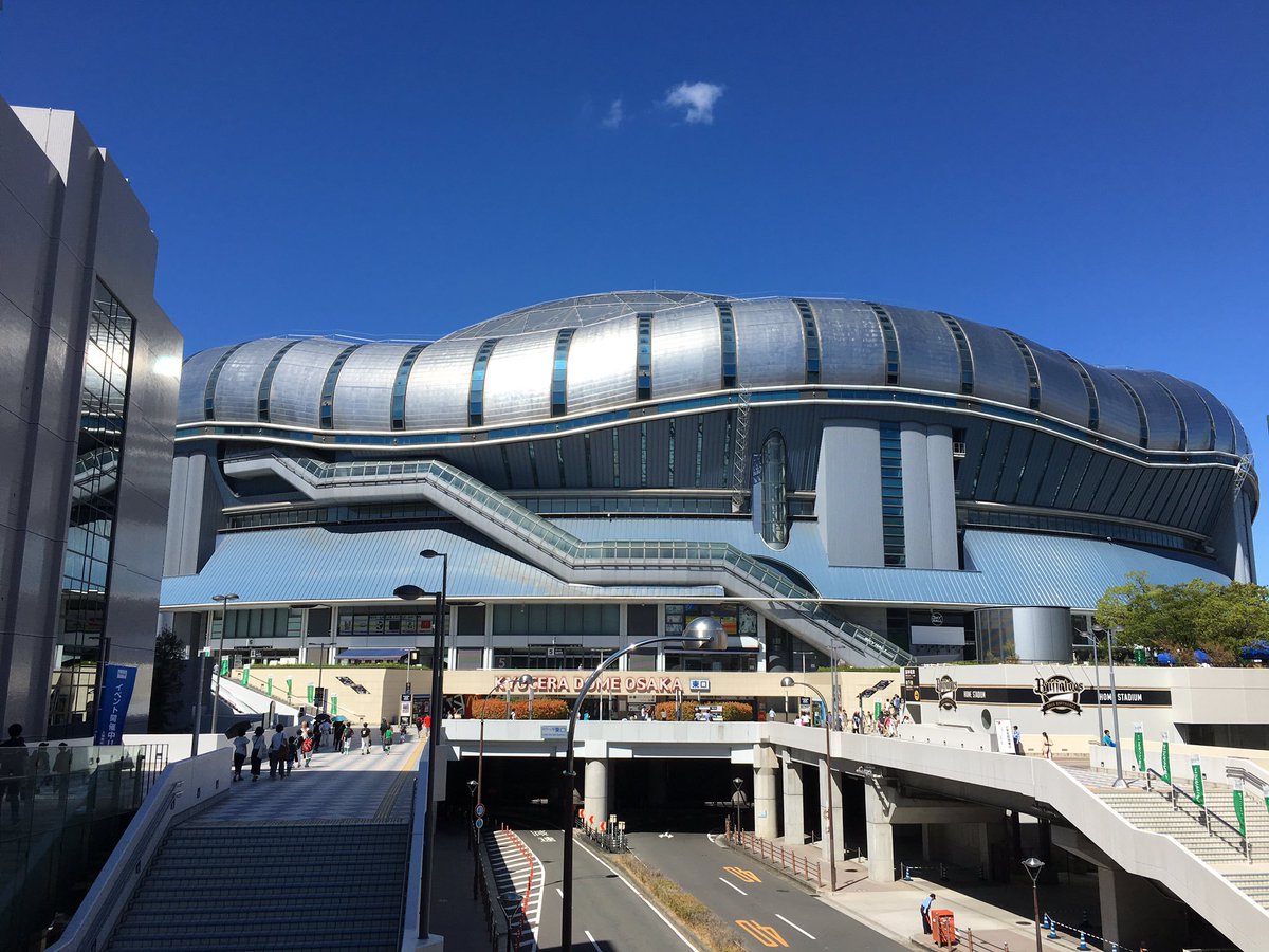 Good baseball park in Osaka