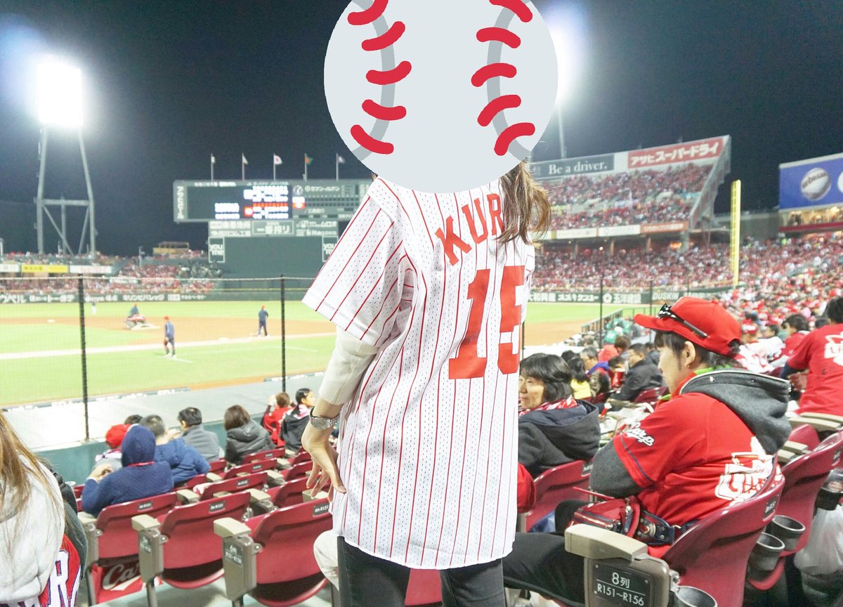 Good baseball park in Hirosima Japan