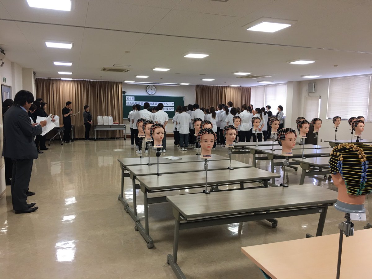 郡山ヘアメイクカレッジ