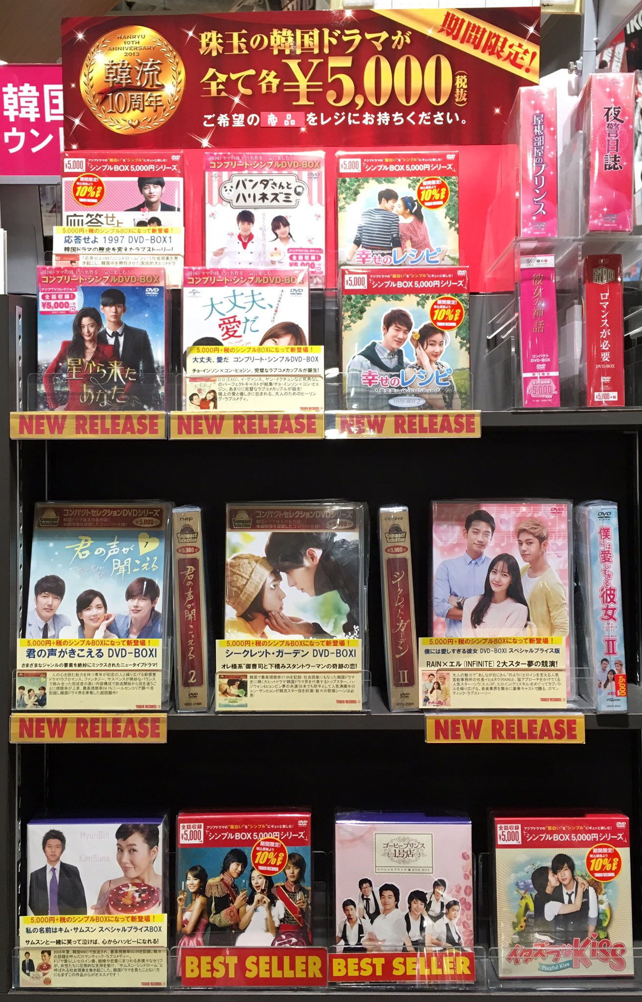 タワーレコード梅田NU茶屋町店 on X: