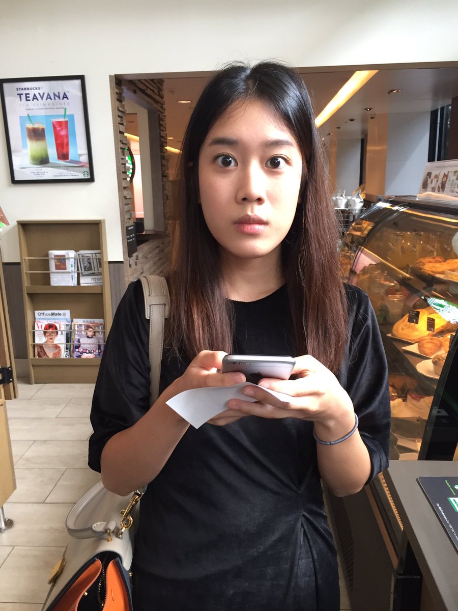 บางทีก็ตาโตไป