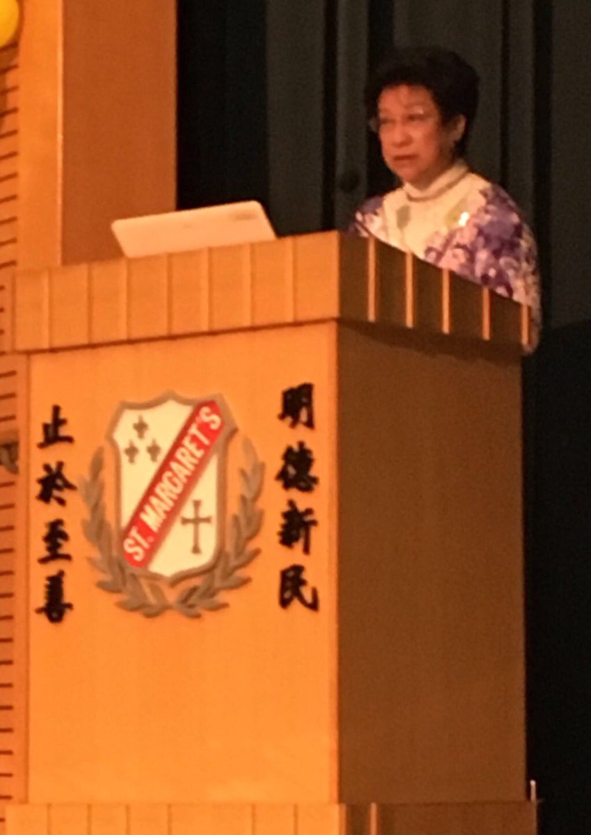 SMCE_Transform's tweet image. Mrs Tam opened our PTA Annual General Meeting in the School Hall whilst Mr. Tsang reported on the PTA activities and achievements.