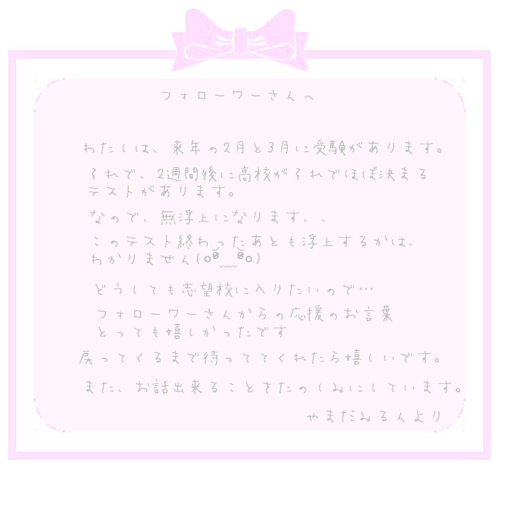 ℳɩℛ n 無 Rose O5o9 Twitter ℳɩℛ n 無 Rose O5o9 Twitter