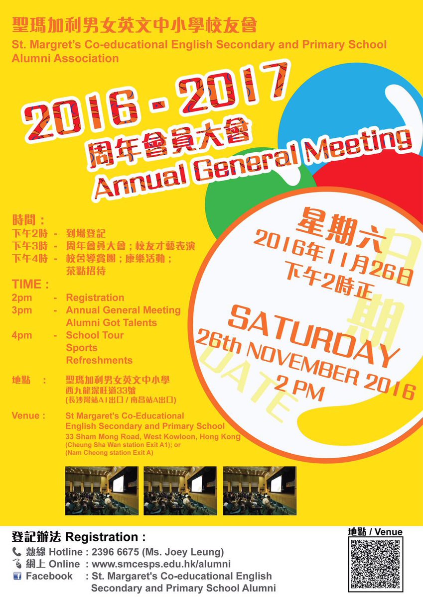 SMCE_Transform's tweet image. The Alumni Association will have their annual General Meeting on 26th of November (Saturday). All alumni are cordially invited to attend!