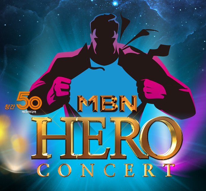 Mbnヒーローコンサート