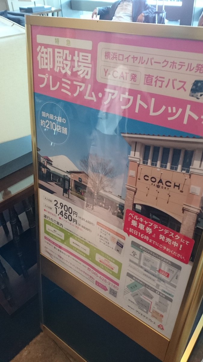 羽田 空港 近く アウトレット 最高のイラストと図面 羽田 空港 近く アウトレット 最高のイラストと図面