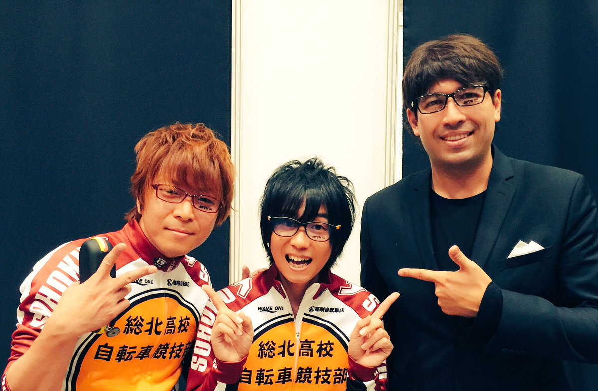 ট ইট র 山下大輝 Daiki Yamashita サイクルモード 弱虫ペダルトークショーありがとうございました 三期のアニメに向けてハイケンデンスでいきましょう 眼鏡市場さんとのコラボ眼鏡がとっても素敵でした 是非チェックしてみてくださいね